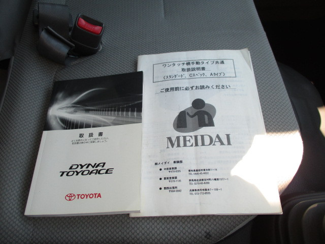 トヨタ ダイナ ABF-TRY230(2WD)の写真14