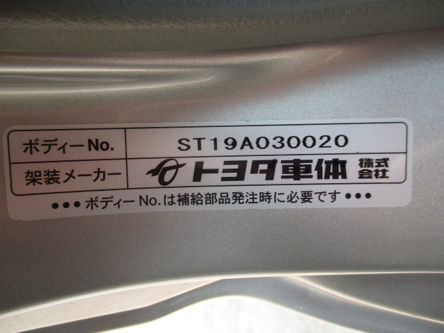 トヨタ ダイナ LDF-KDY231(2WD)の写真43