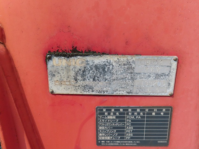 三菱 ファイター PJ-FK62FZ(6x2)の写真14