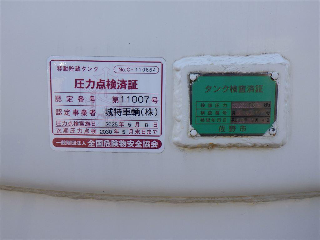 日野 レンジャー 2KG-FC2ABA(2WD)の写真12