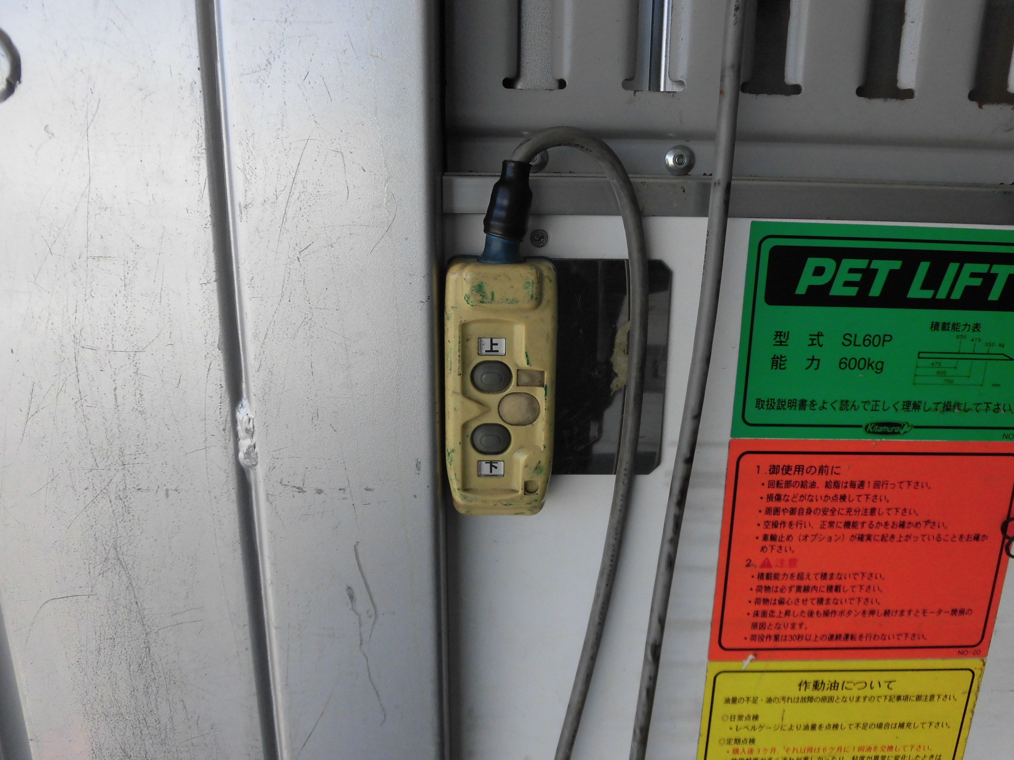 いすゞ エルフ TRG-NPR85AN(2WD)の写真18