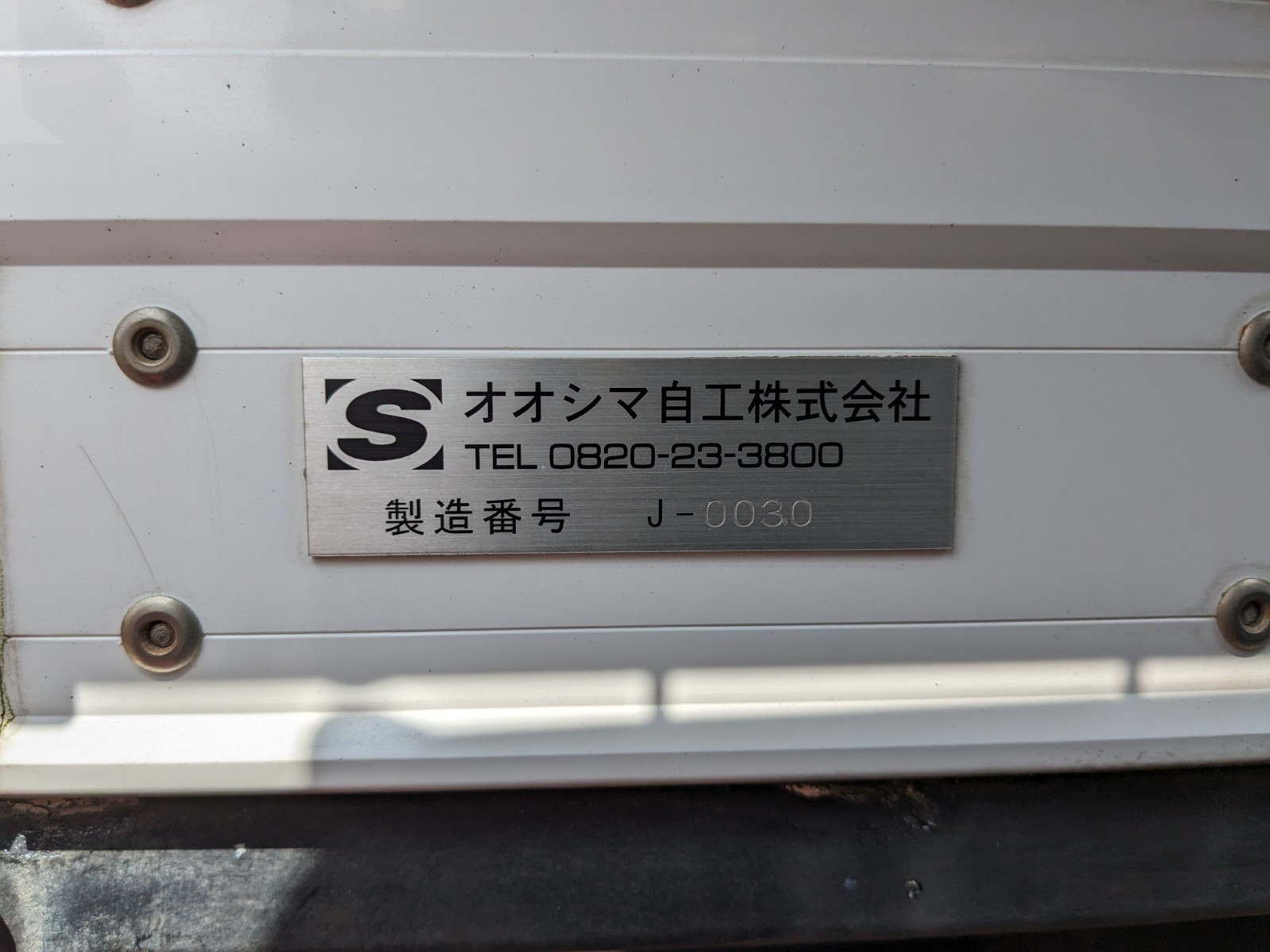 日野 デュトロ TPG-XZU710M(2WD)の写真34