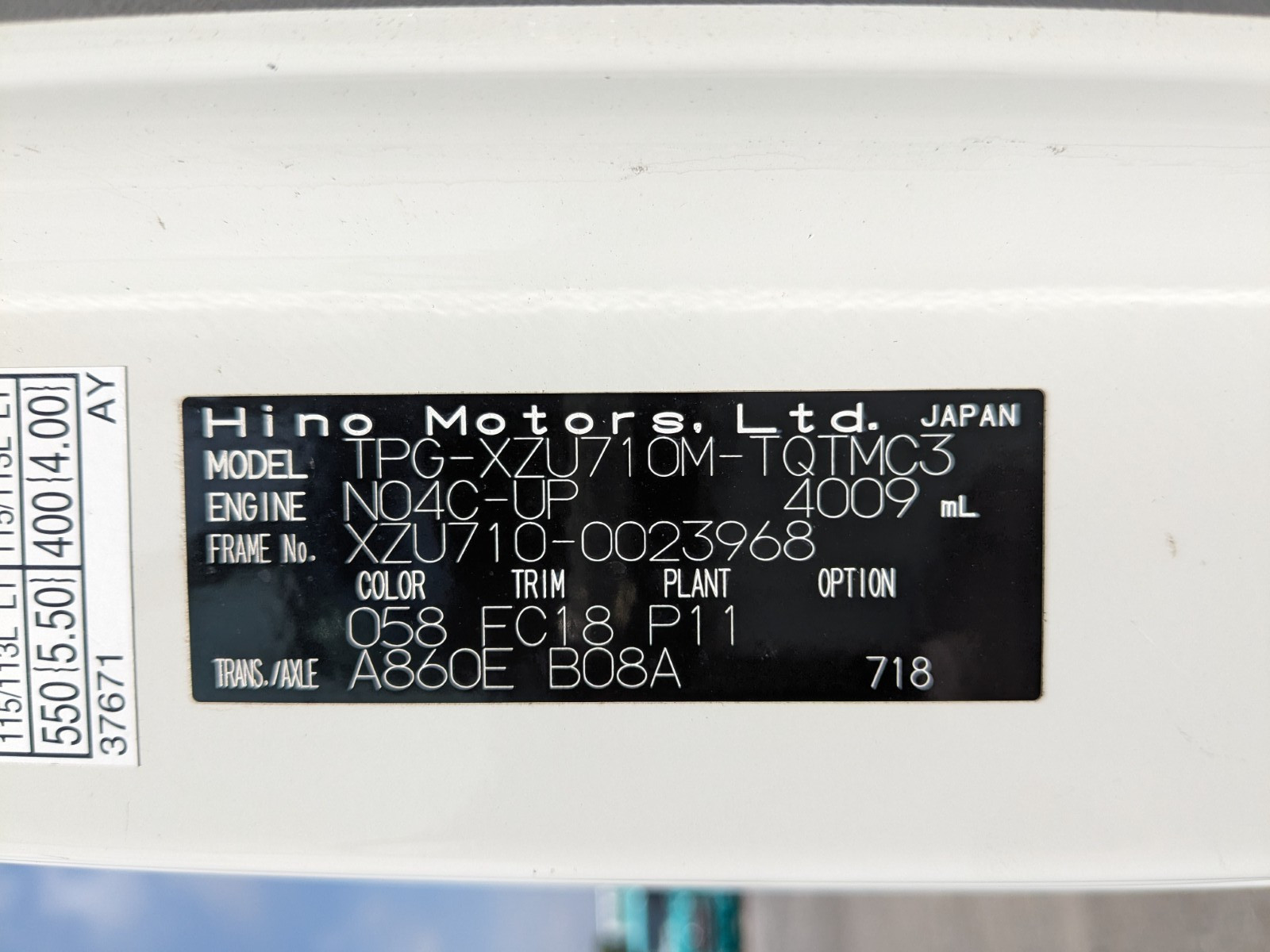 日野 デュトロ TPG-XZU710M(2WD)の写真50