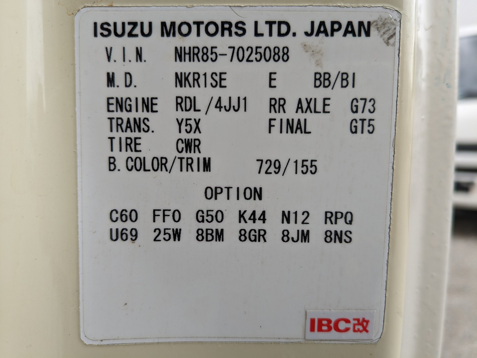 いすゞ エルフ TRG-NHR85AN(2WD)の写真2