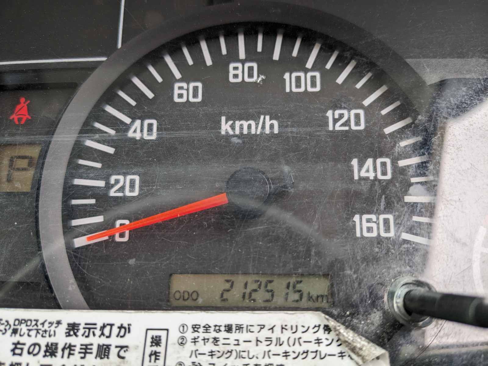 いすゞ エルフ TRG-NHR85AN(2WD)の写真40