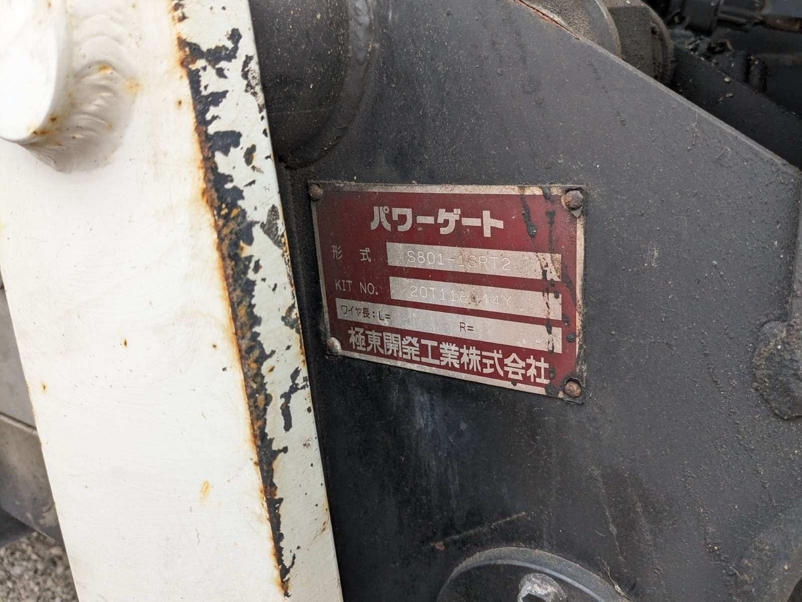 三菱 キャンター 2RG-FGA20(4WD)の写真9