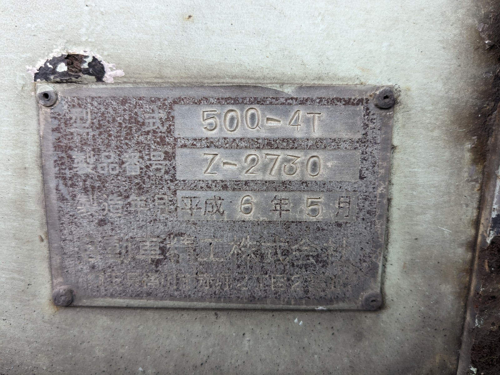 トレールモービル トレールモービル FF115SB(未入力/関係無)の写真4