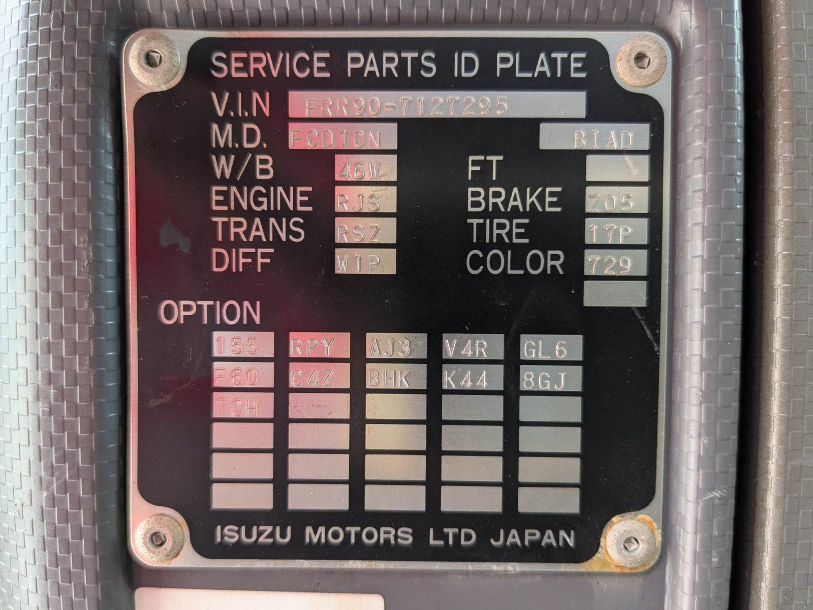 いすゞ フォワード 2PG-FRR90T2(2WD)の写真2