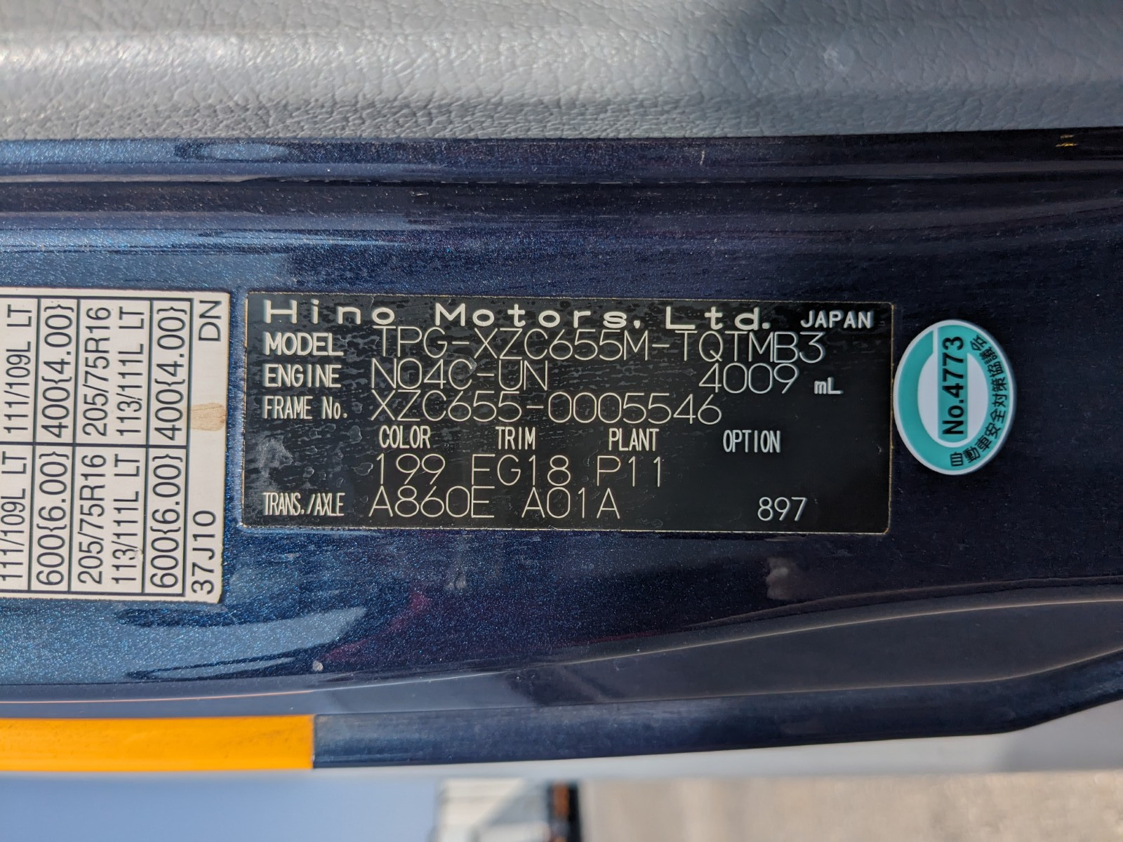 日野 デュトロ TPG-XZC655M(2WD)の写真2