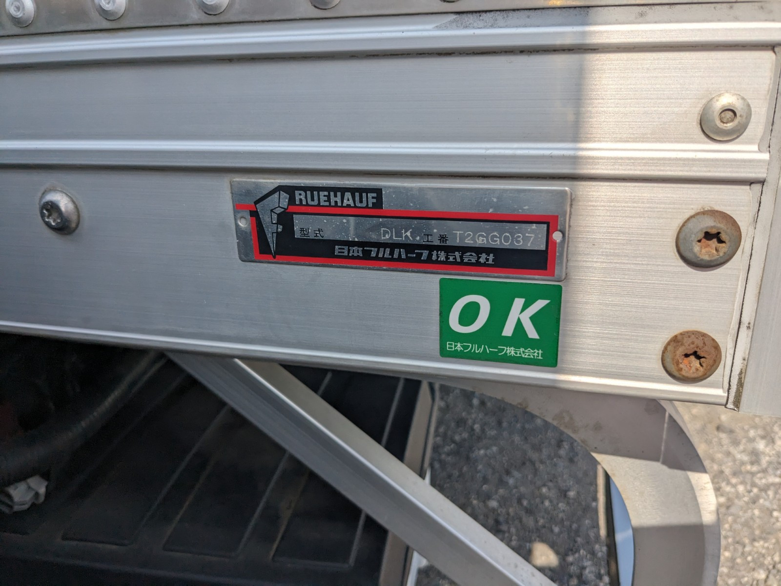 日野 デュトロ TPG-XZC655M(2WD)の写真27