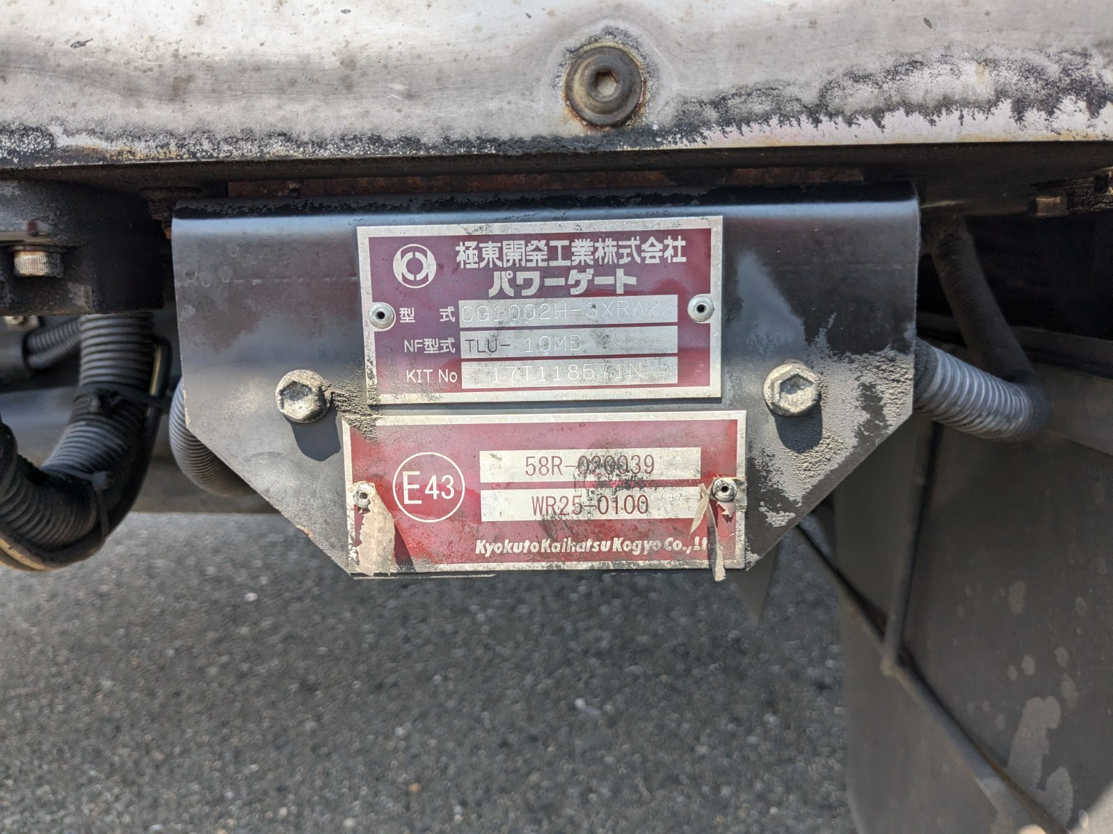 日野 レンジャー TKG-FD9JLAA(2WD)の写真31