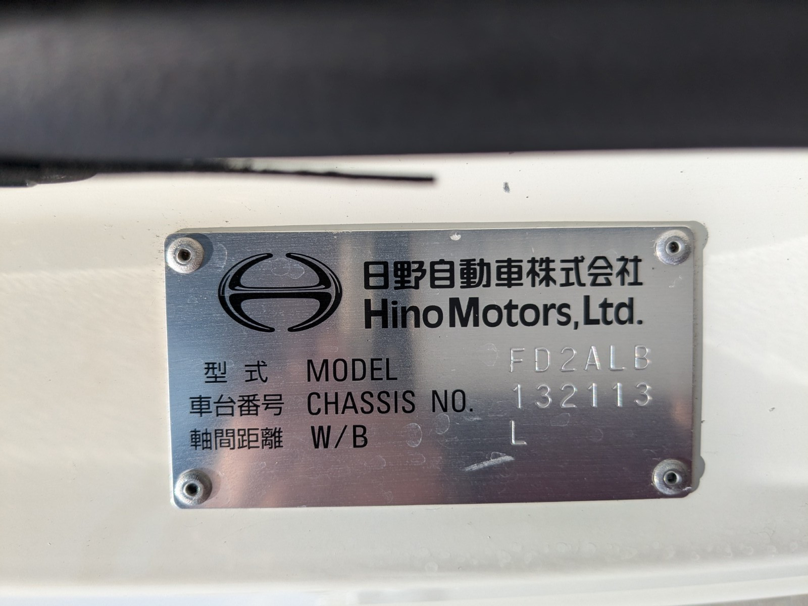 日野 レンジャー 2PG-FD2ABG(2WD)の写真2