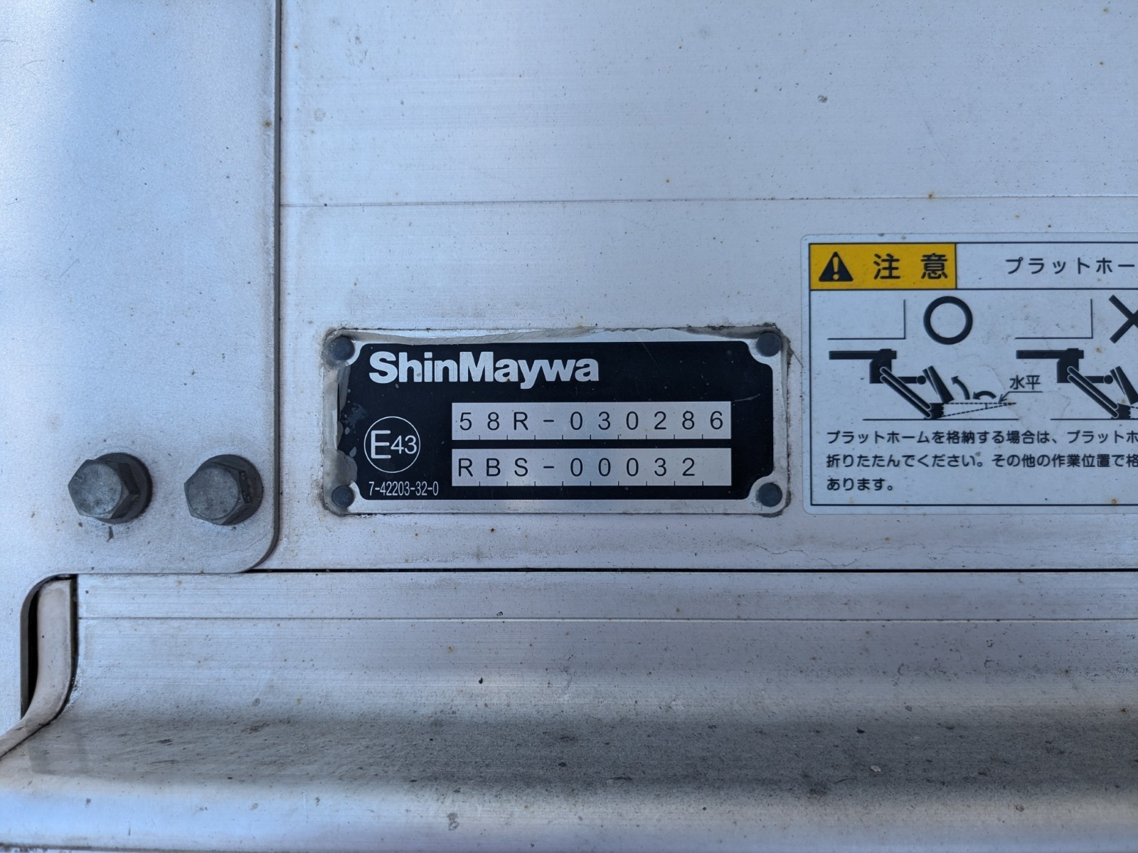 日野 レンジャー 2PG-FD2ABG(2WD)の写真16