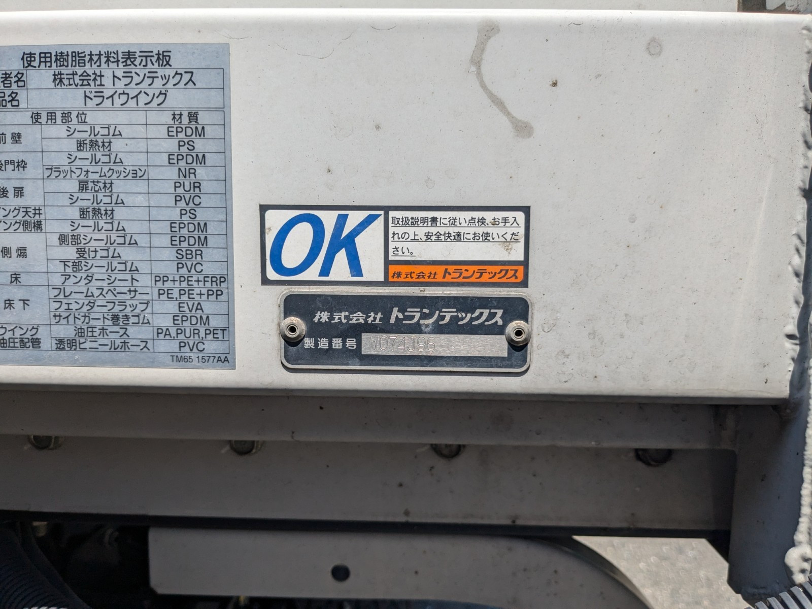 日野 レンジャー 2PG-FD2ABG(2WD)の写真38