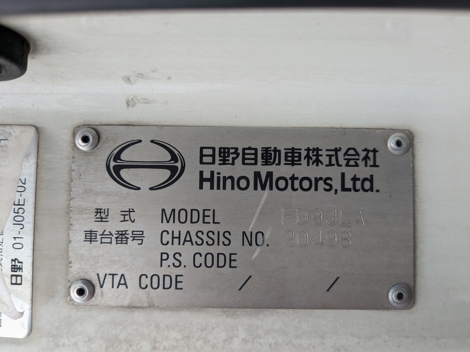 日野 レンジャー TKG-FD9JLAA(2WD)の写真2