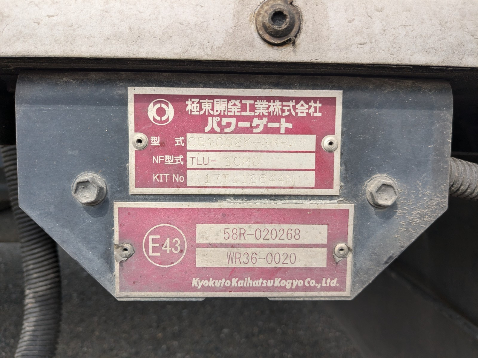 日野 レンジャー TKG-FD9JLAA(2WD)の写真29