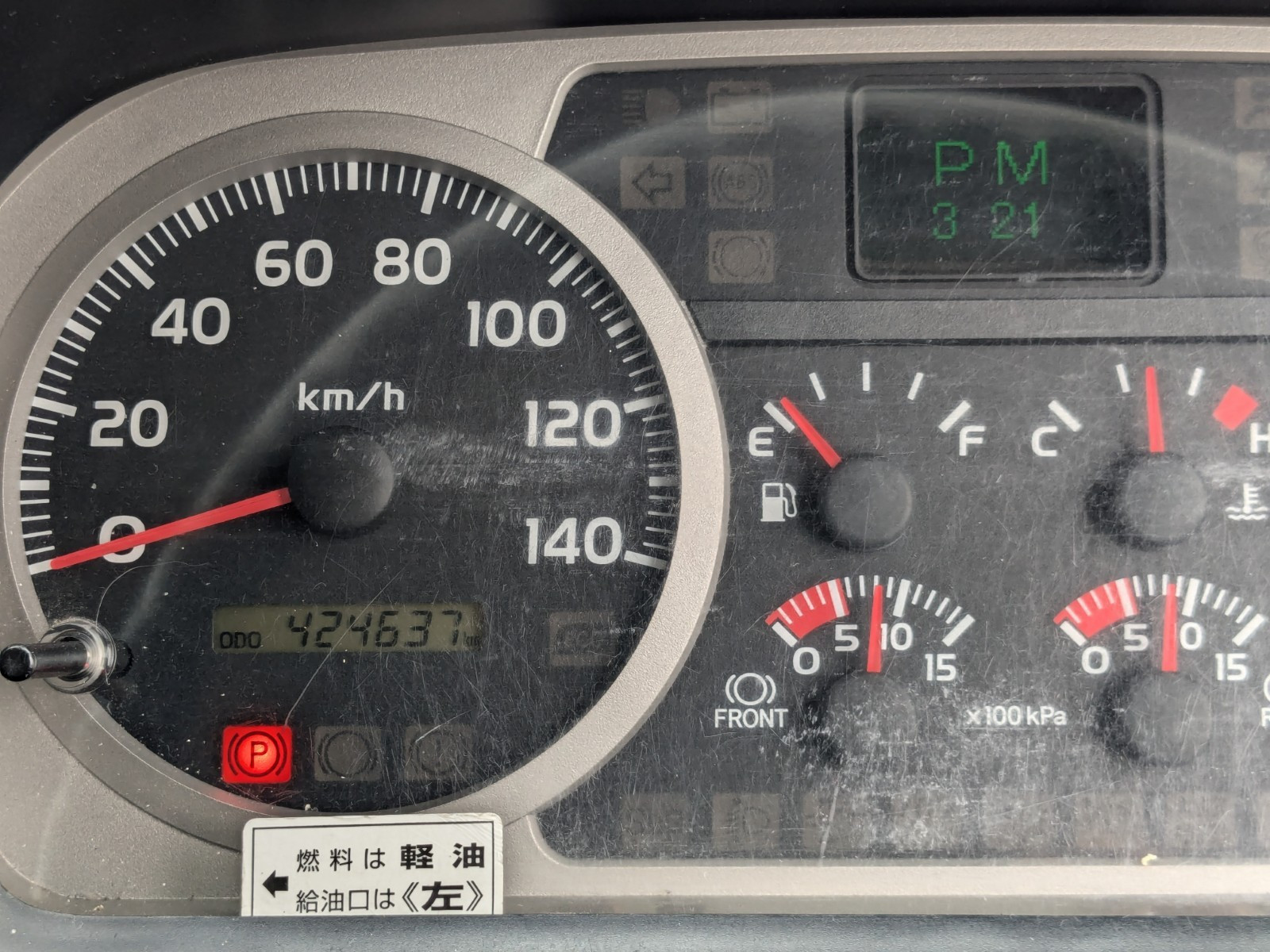 日野 レンジャー TKG-FD9JLAA(2WD)の写真37