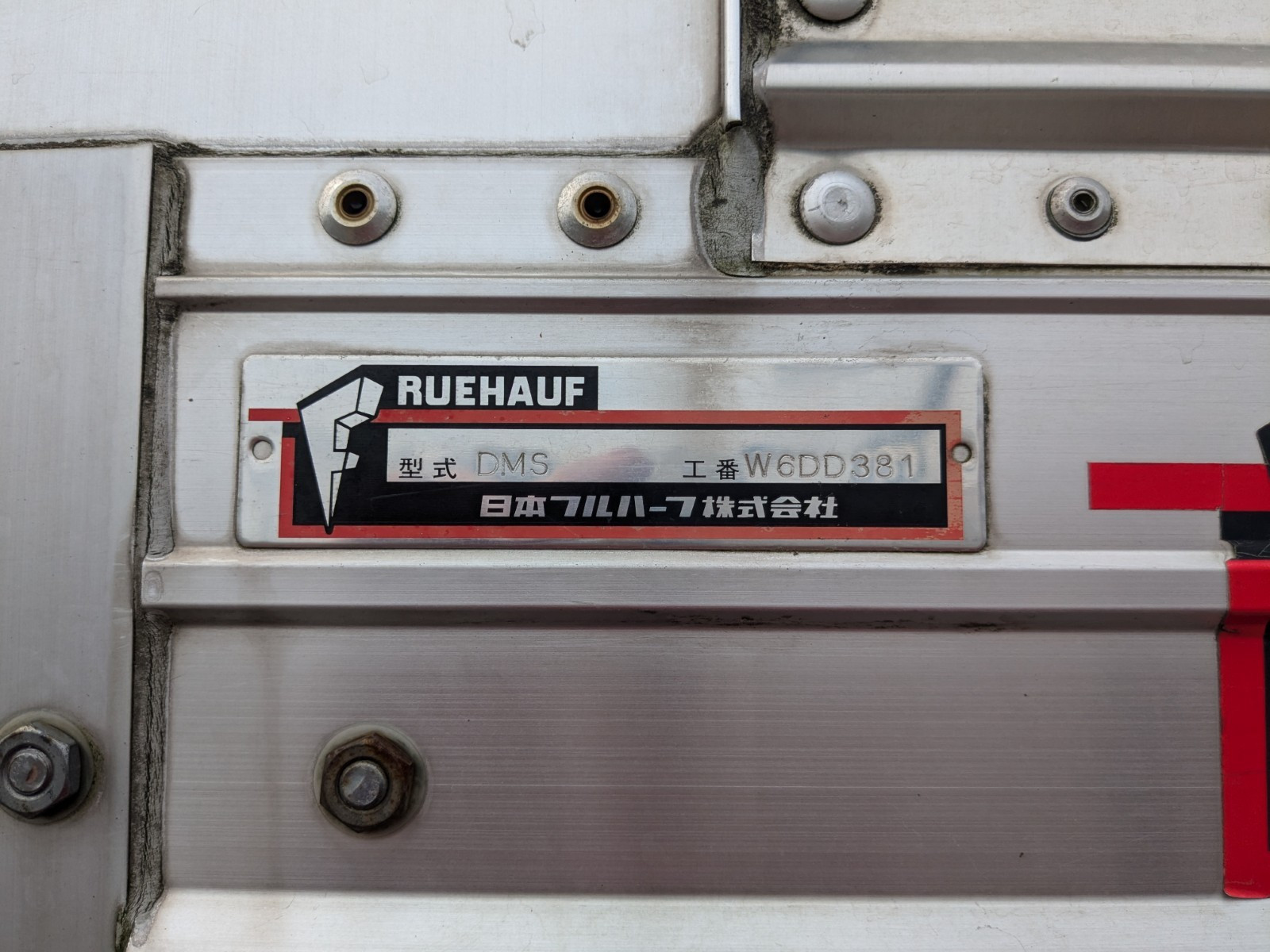 日野 レンジャー TKG-FD9JLAA(2WD)の写真38