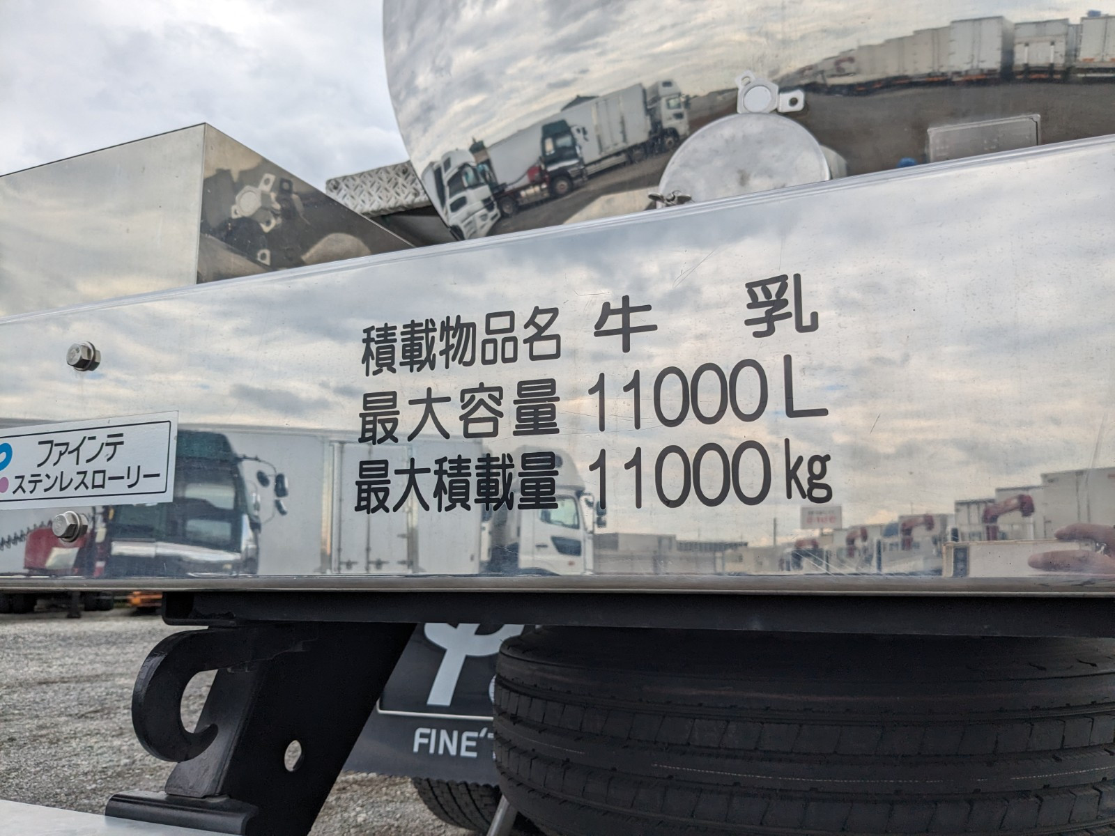 いすゞ ギガ 2PG-CYE77DM(6x2)の写真10