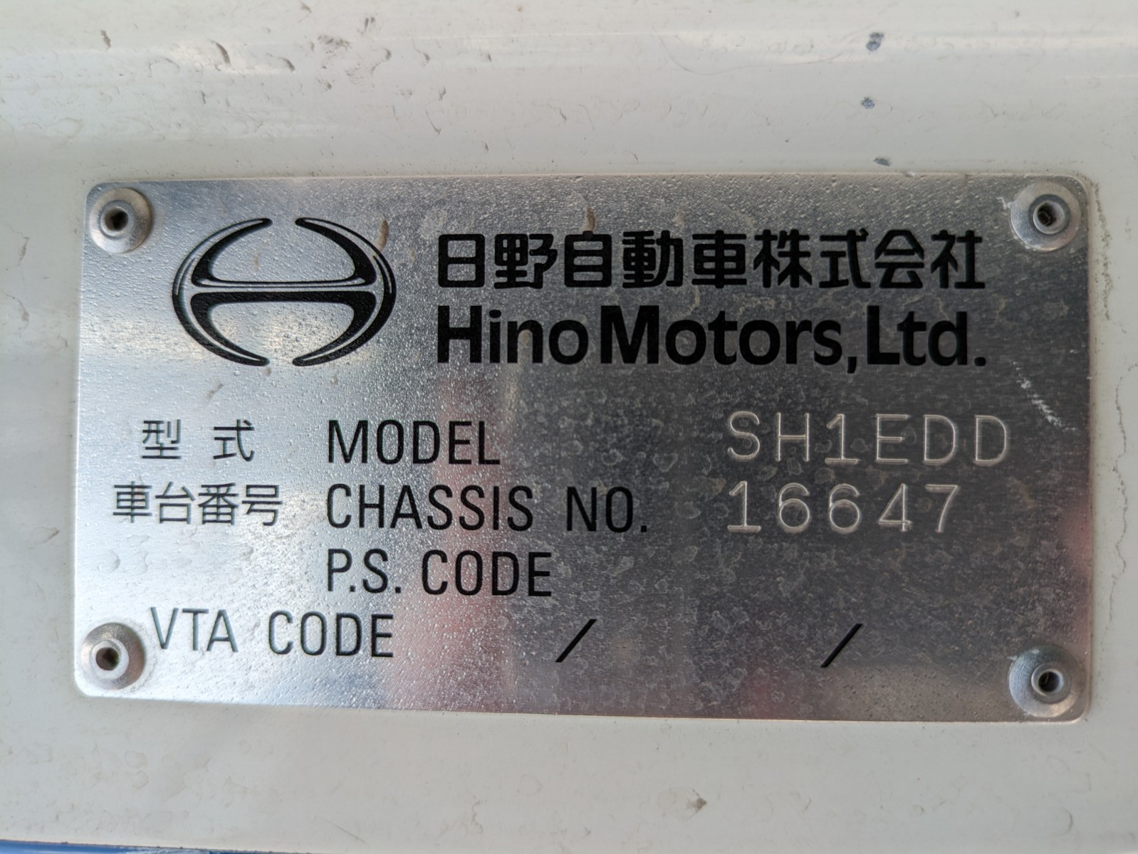 日野 プロフィア QPG-SH1EDDG(2WD)の写真2