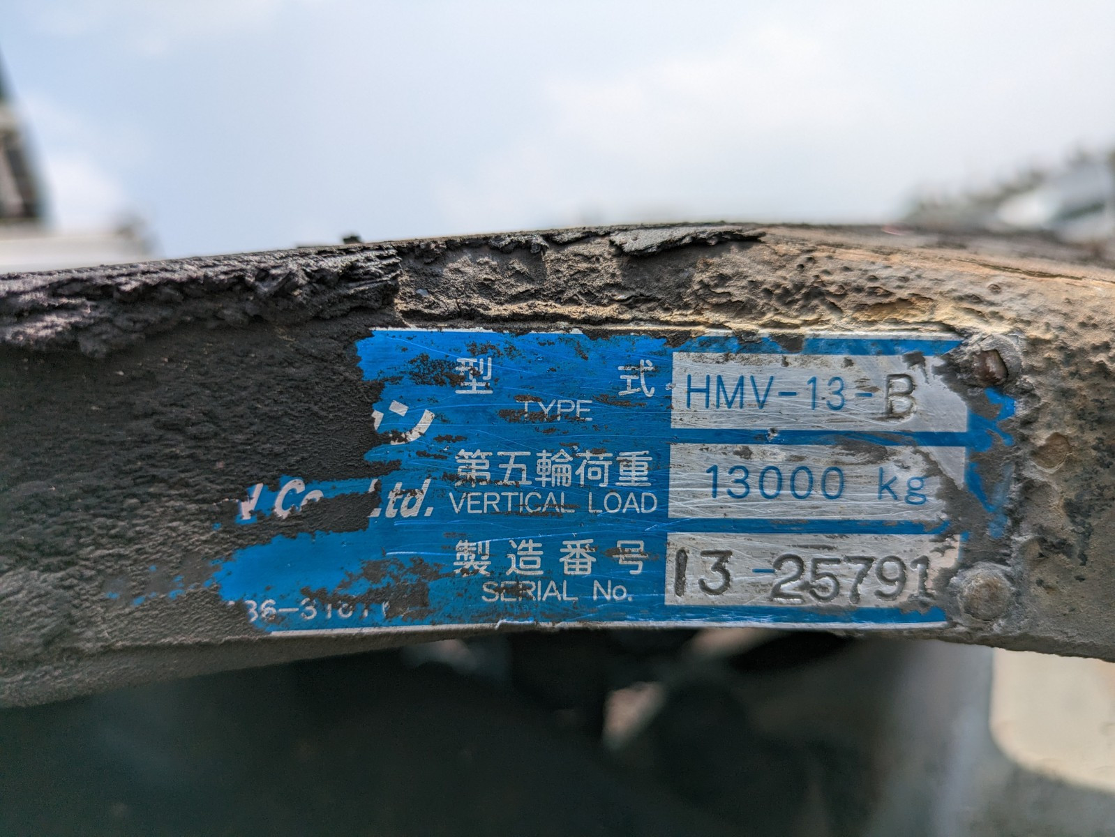 日野 プロフィア QPG-SH1EDDG(2WD)の写真13