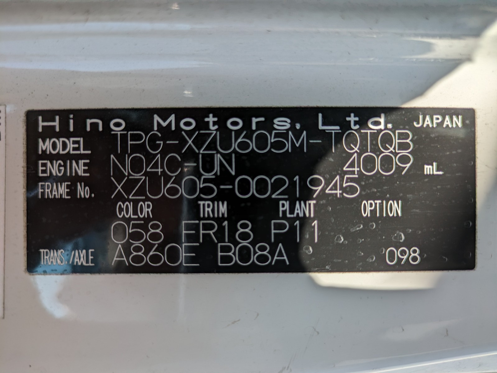 日野 デュトロ TPG-XZU605M(2WD)の写真2