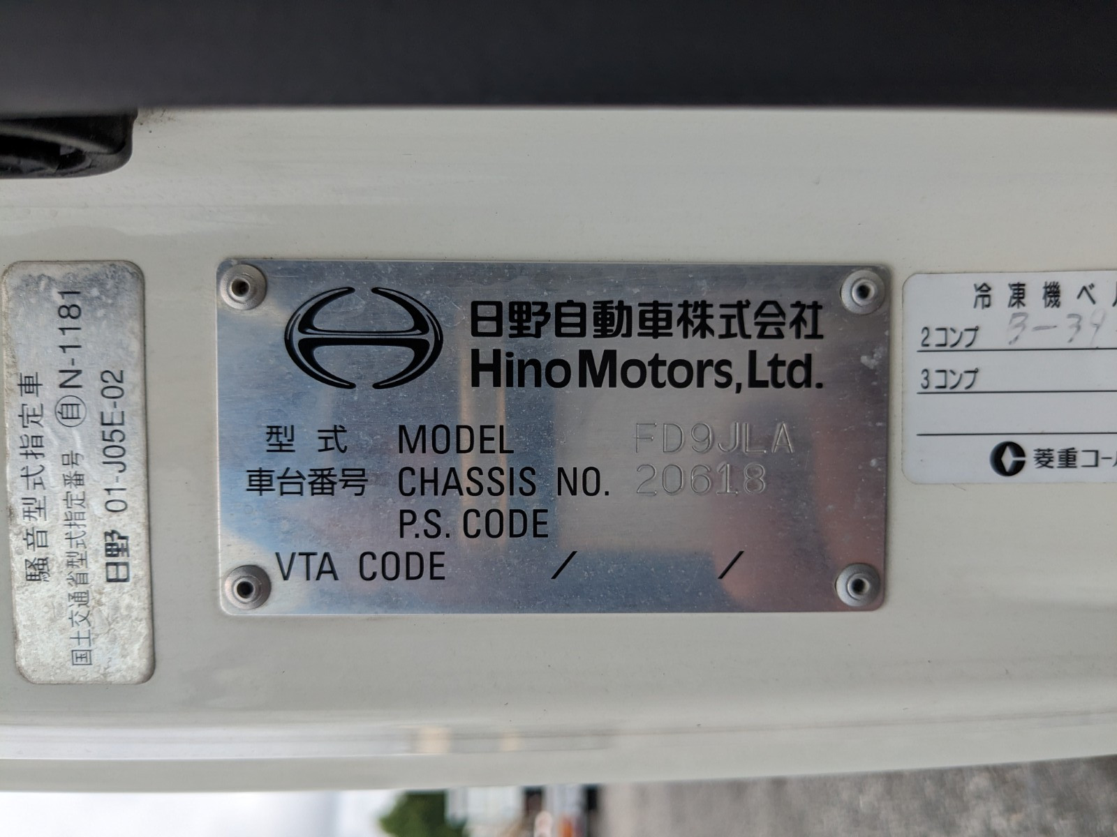 日野 レンジャー TKG-FD9JLAA(2WD)の写真2