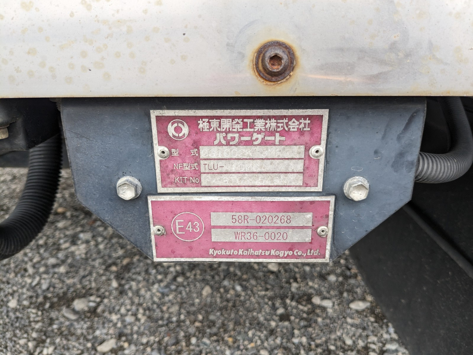 日野 レンジャー TKG-FD9JLAA(2WD)の写真9