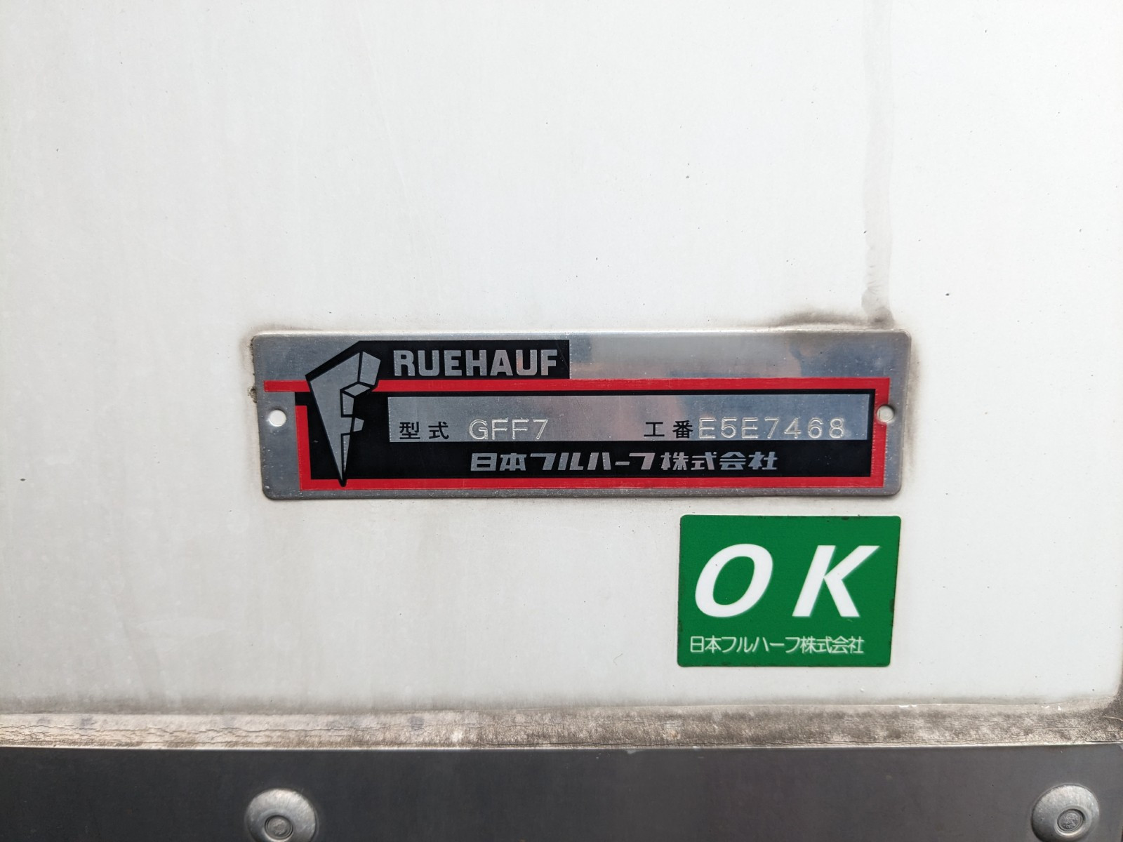 日野 レンジャー TKG-FD9JLAA(2WD)の写真32