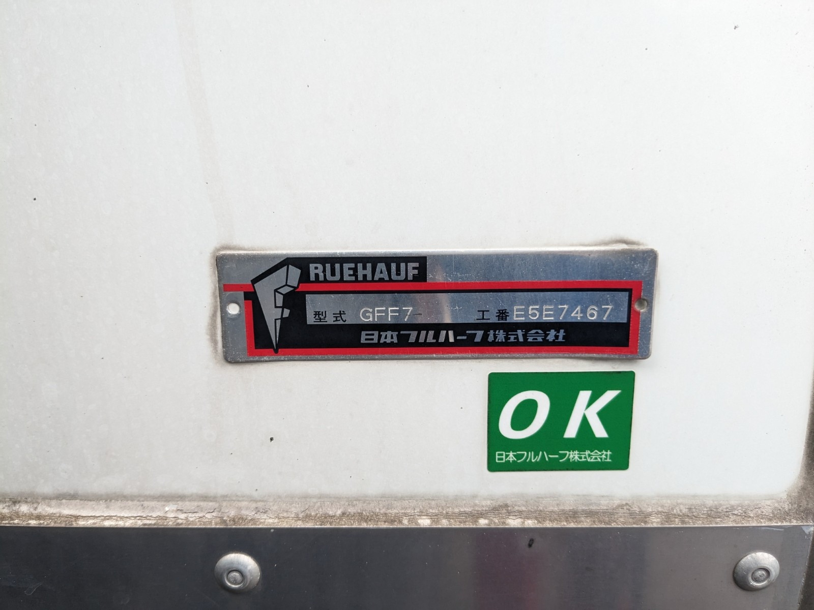 日野 レンジャー TKG-FD9JLAA(2WD)の写真32