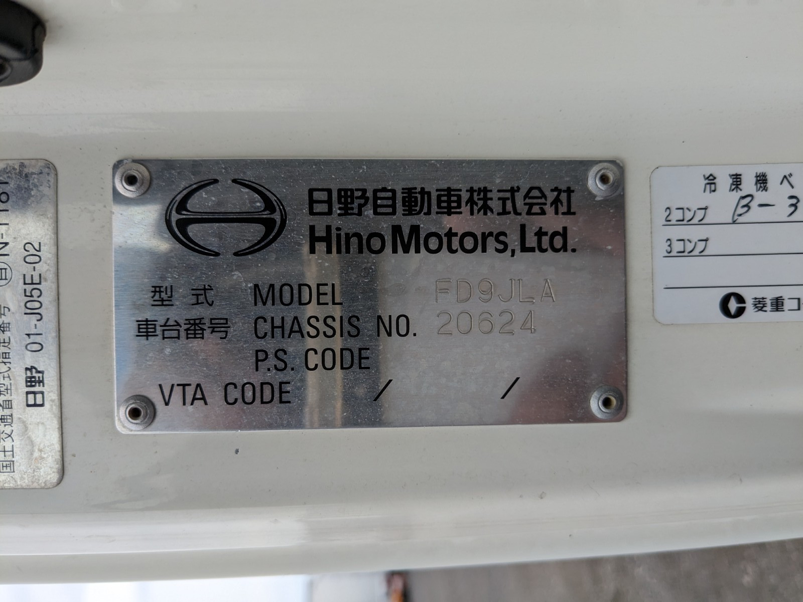 日野 レンジャー TKG-FD9JLAA(2WD)の写真2