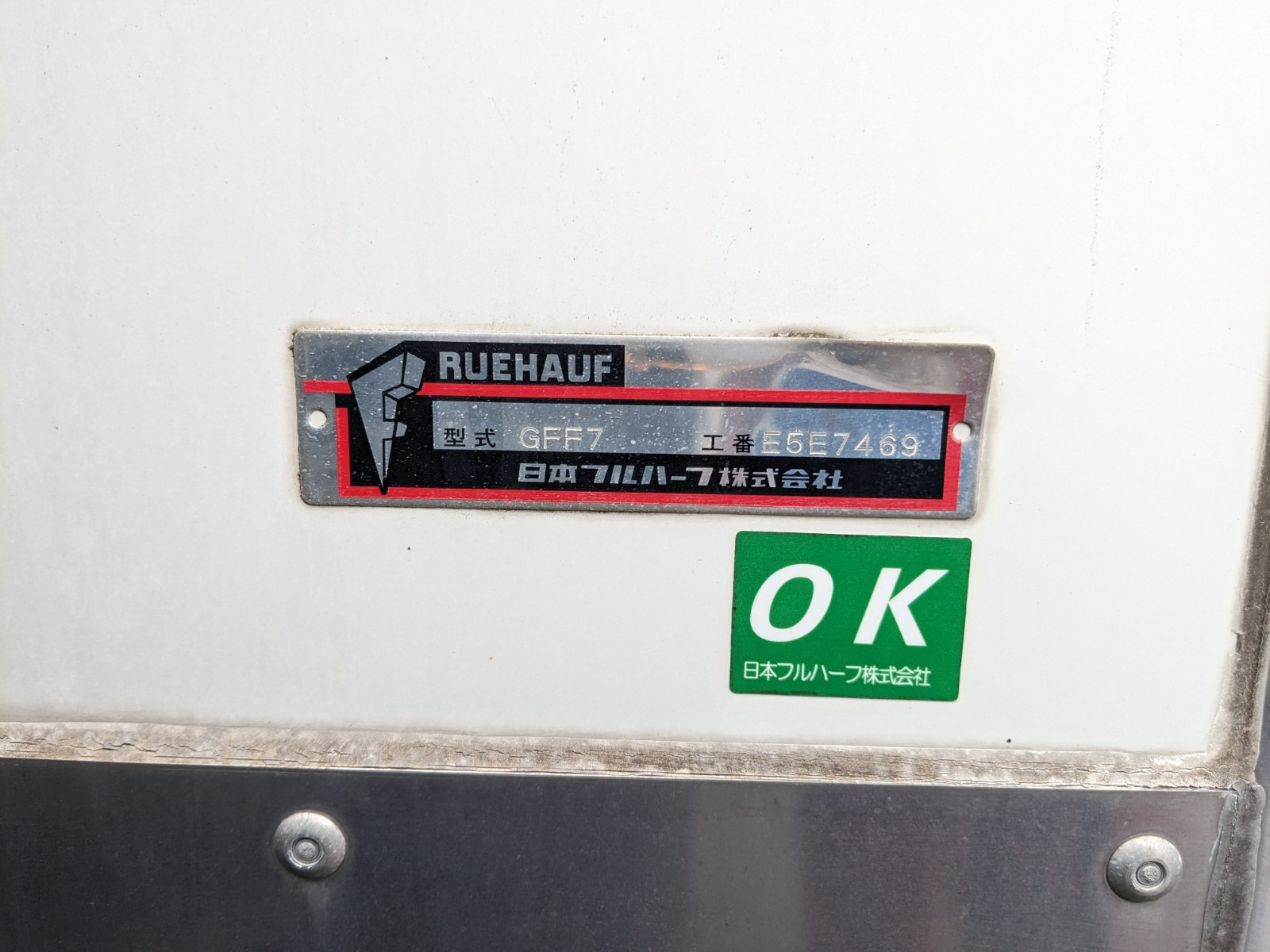 日野 レンジャー TKG-FD9JLAA(2WD)の写真32