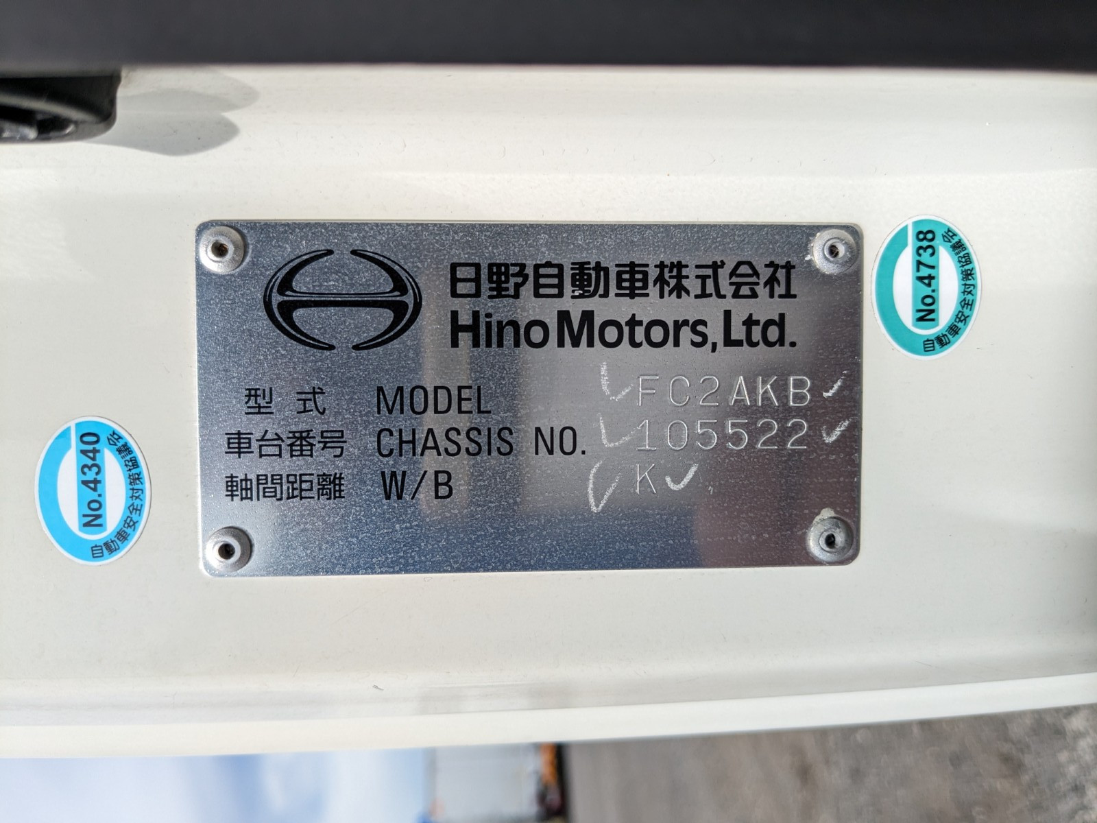 日野 レンジャー 2KG-FC2ABA(2WD)の写真2