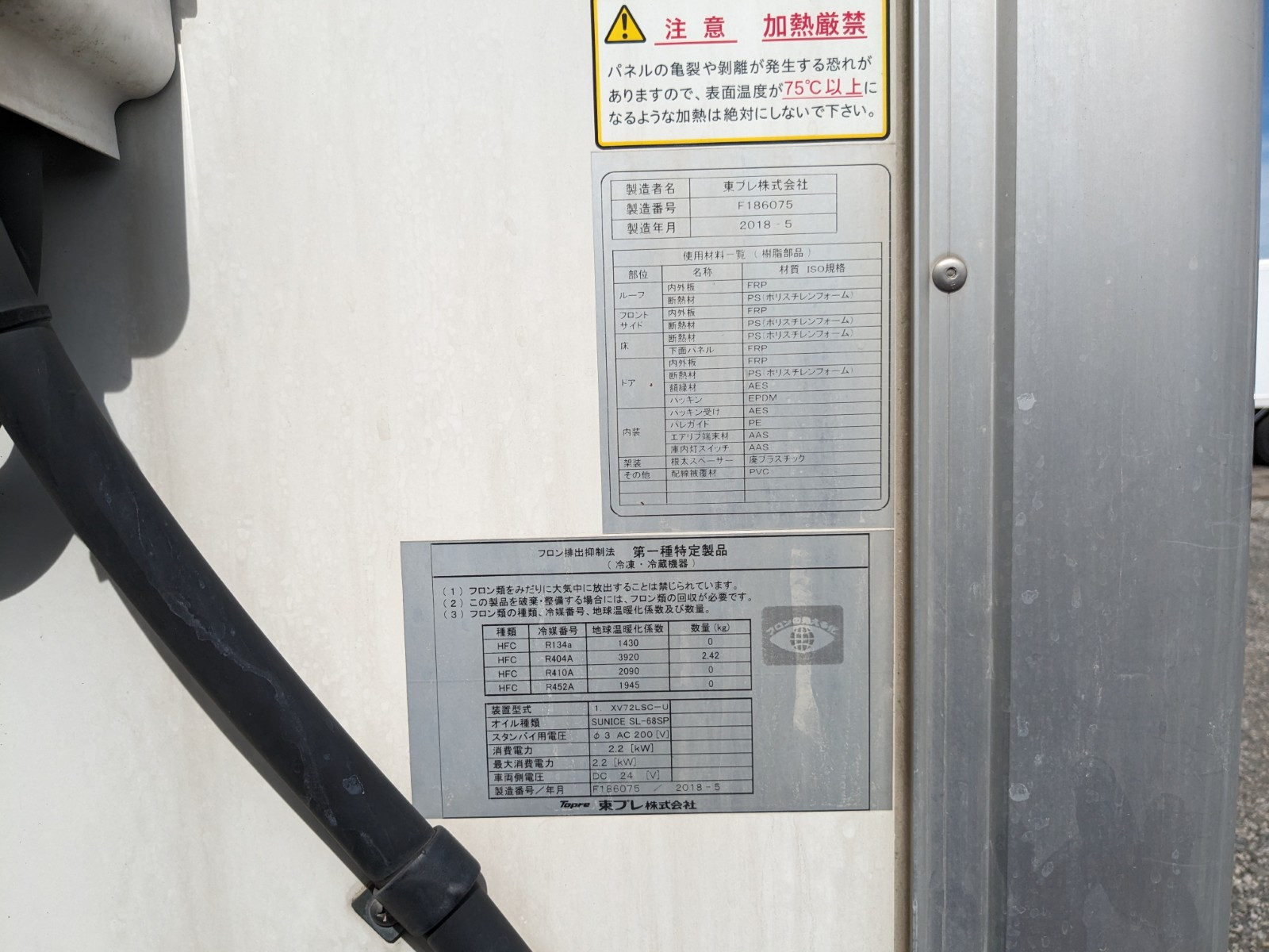 日野 レンジャー 2KG-FC2ABA(2WD)の写真31