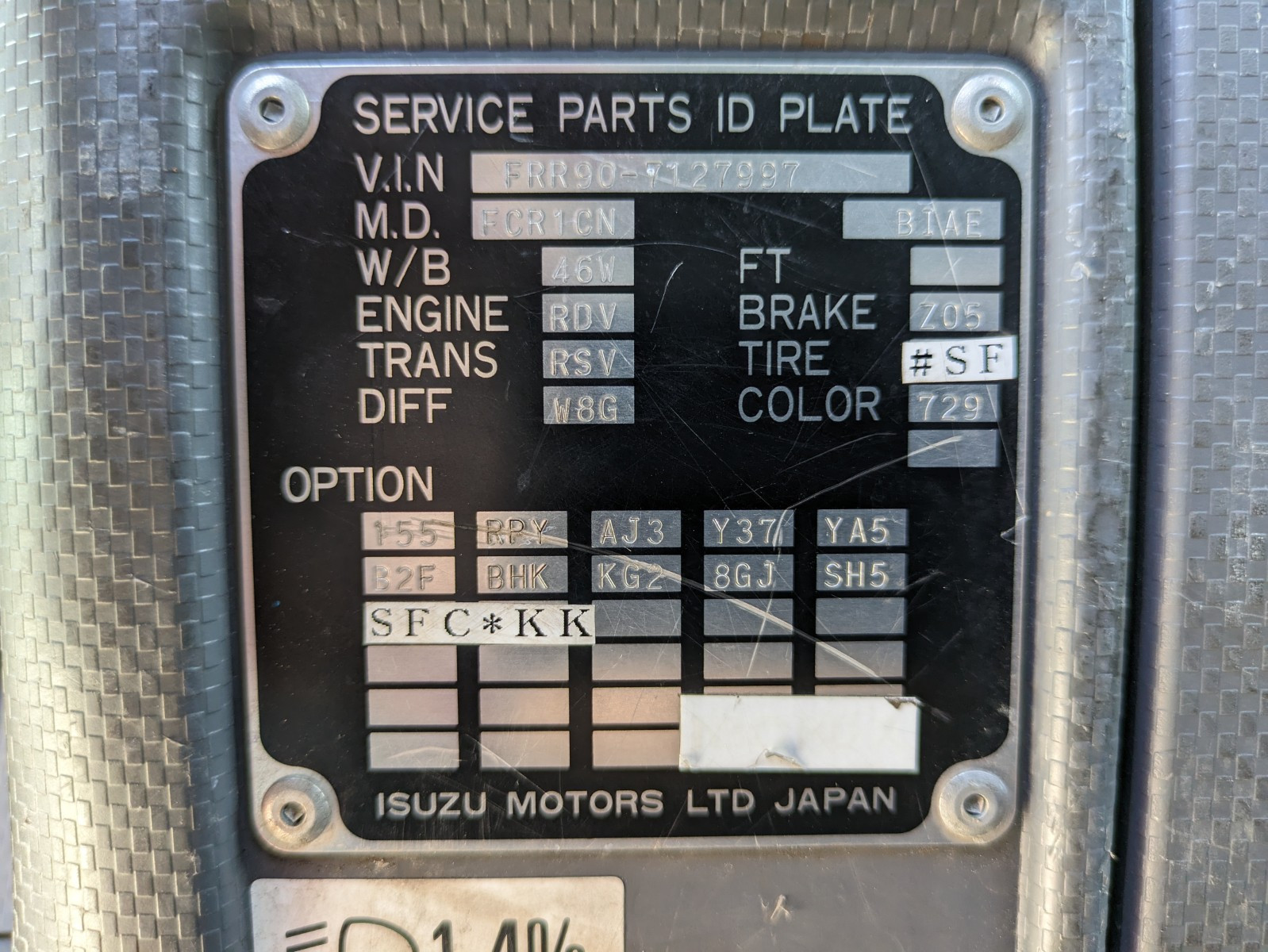 いすゞ フォワード 2PG-FRR90S1(2WD)の写真2