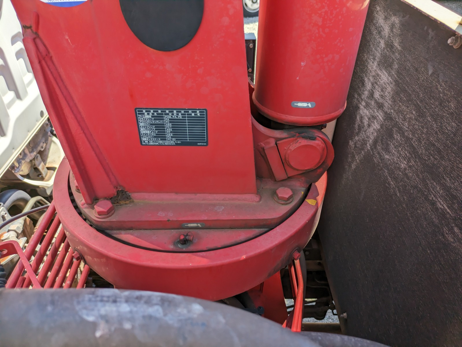 いすゞ フォワード 2PG-FRR90S1(2WD)の写真25