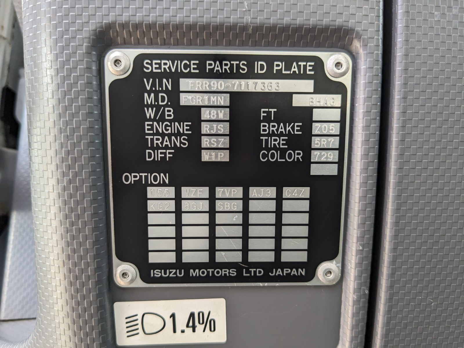 いすゞ フォワード TKG-FRR90S2(2WD)の写真2