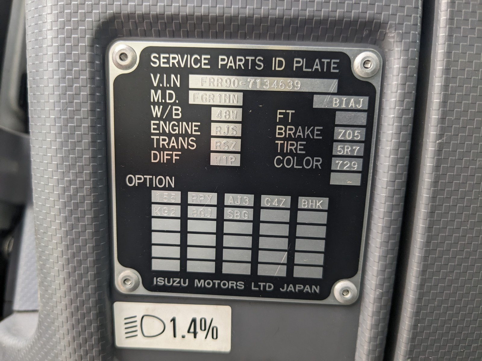 いすゞ フォワード 2PG-FRR90S2(2WD)の写真2