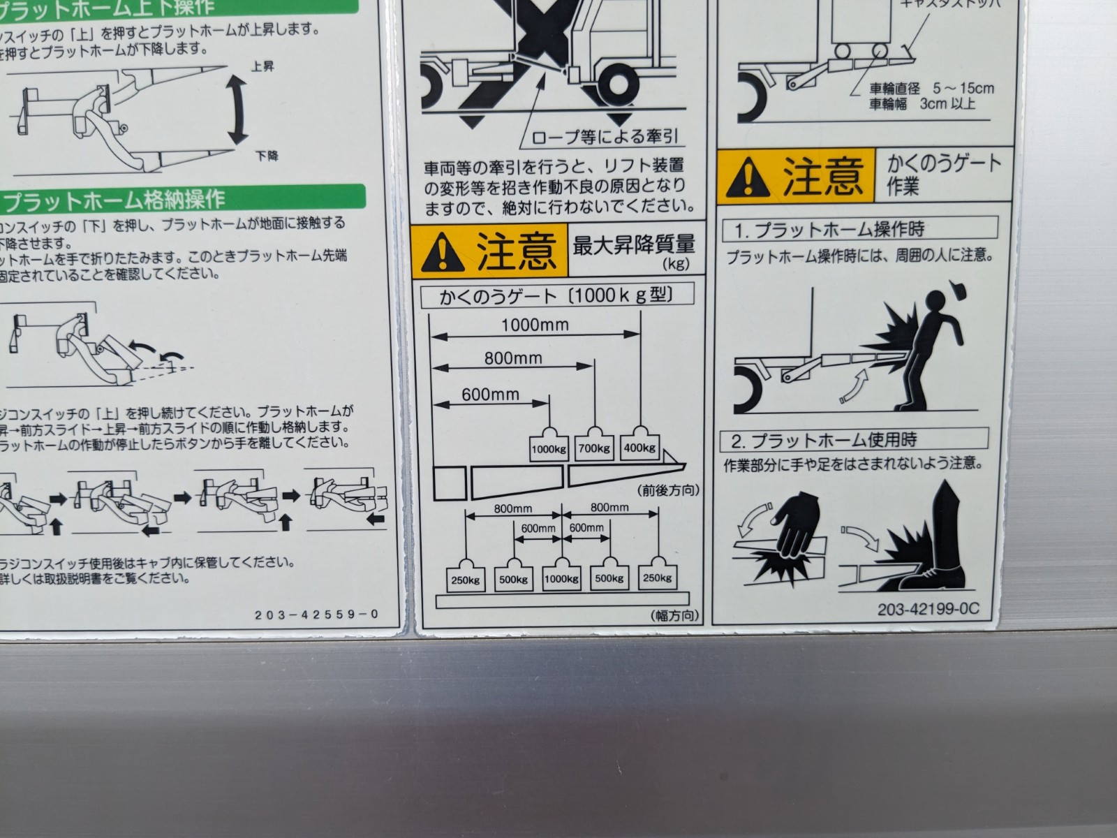 いすゞ フォワード 2PG-FRR90S2(2WD)の写真10