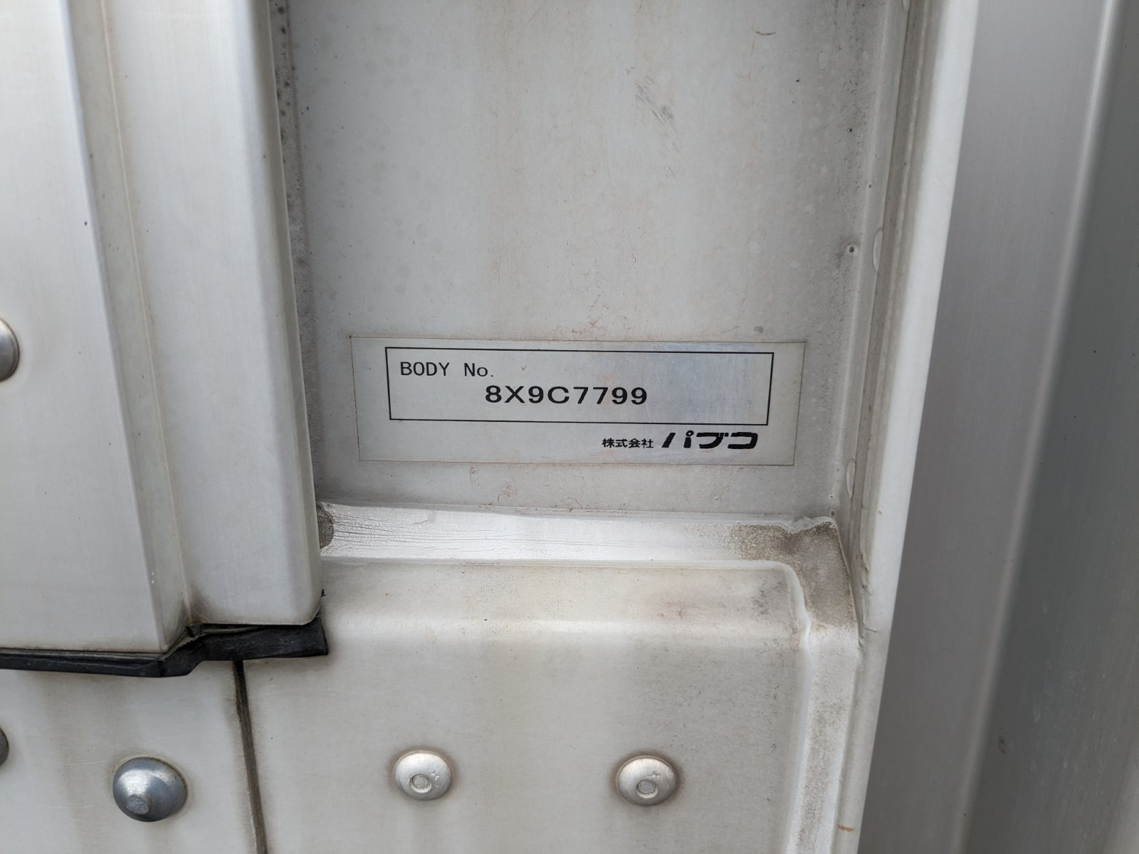 いすゞ フォワード 2PG-FRR90S2(2WD)の写真39