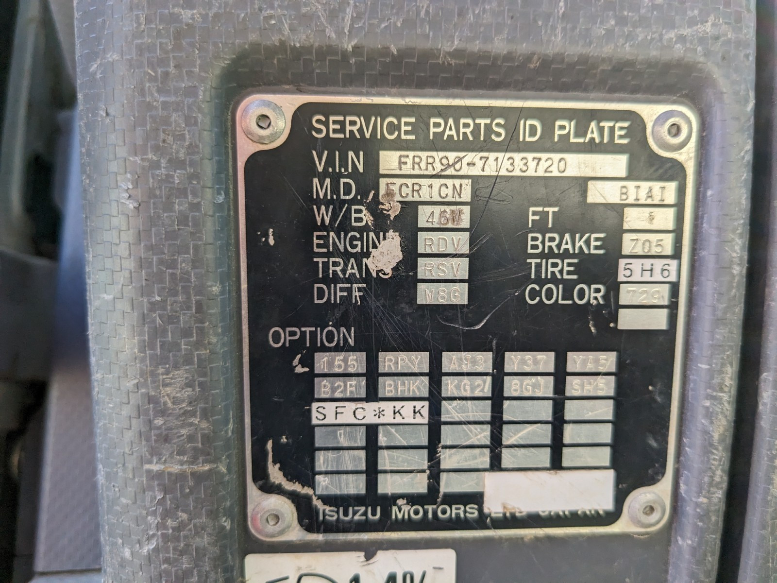 いすゞ フォワード 2PG-FRR90S1(2WD)の写真2