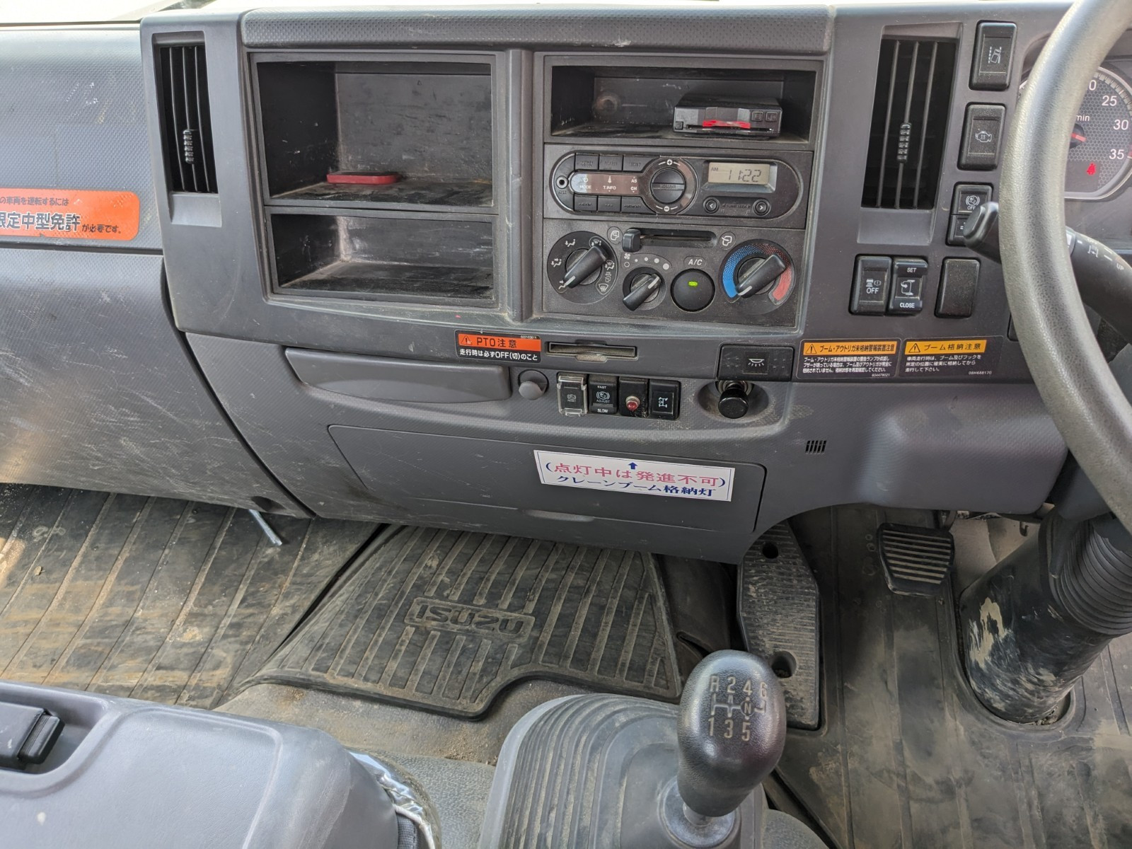 いすゞ フォワード 2PG-FRR90S1(2WD)の写真34