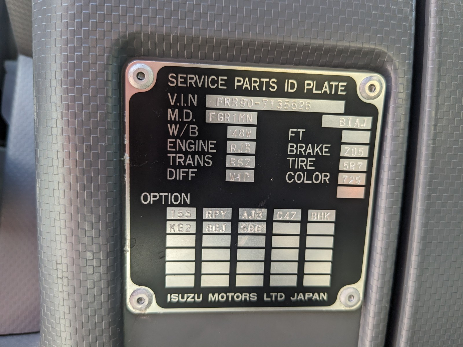 いすゞ フォワード 2PG-FRR90S2(2WD)の写真2