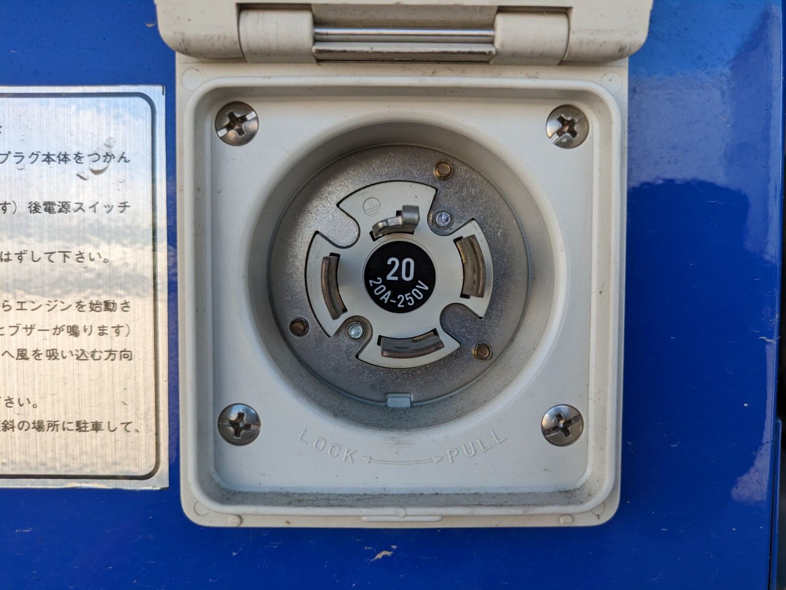 三菱 キャンター TPG-FEB80(2WD)の写真28