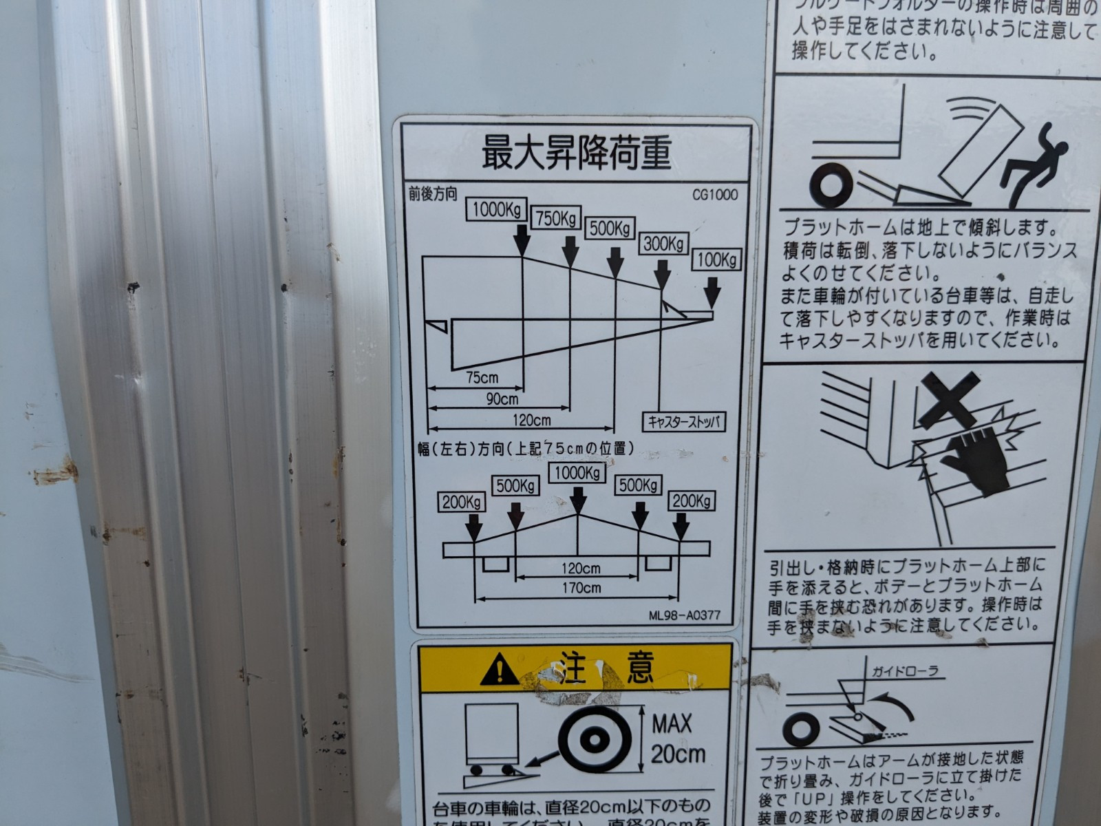 いすゞ フォワード TKG-FRR90S2(2WD)の写真24