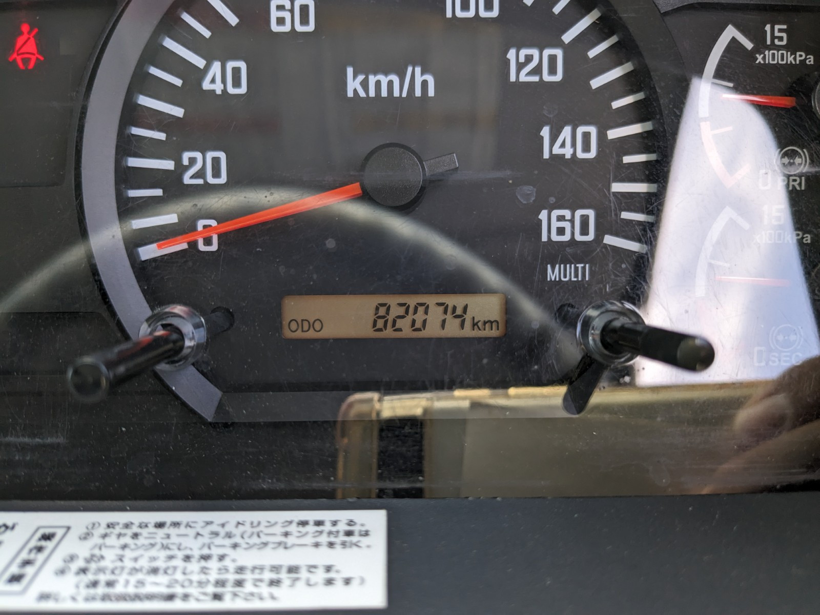 いすゞ フォワード TKG-FRR90S2(2WD)の写真43