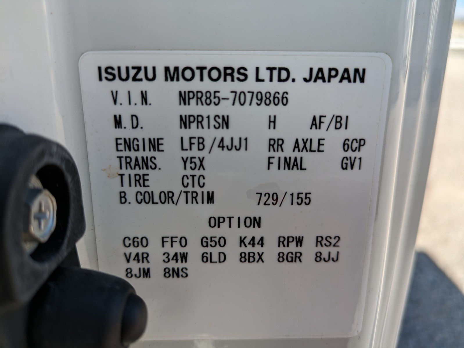 いすゞ エルフ TPG-NPR85AN(2WD)の写真2