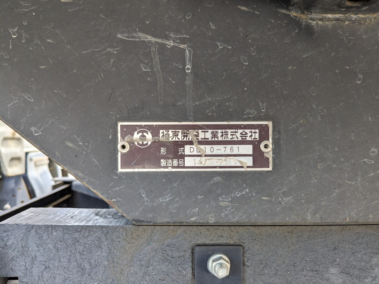 日野 プロフィア QPG-FS1AKDA(6x4)の写真26