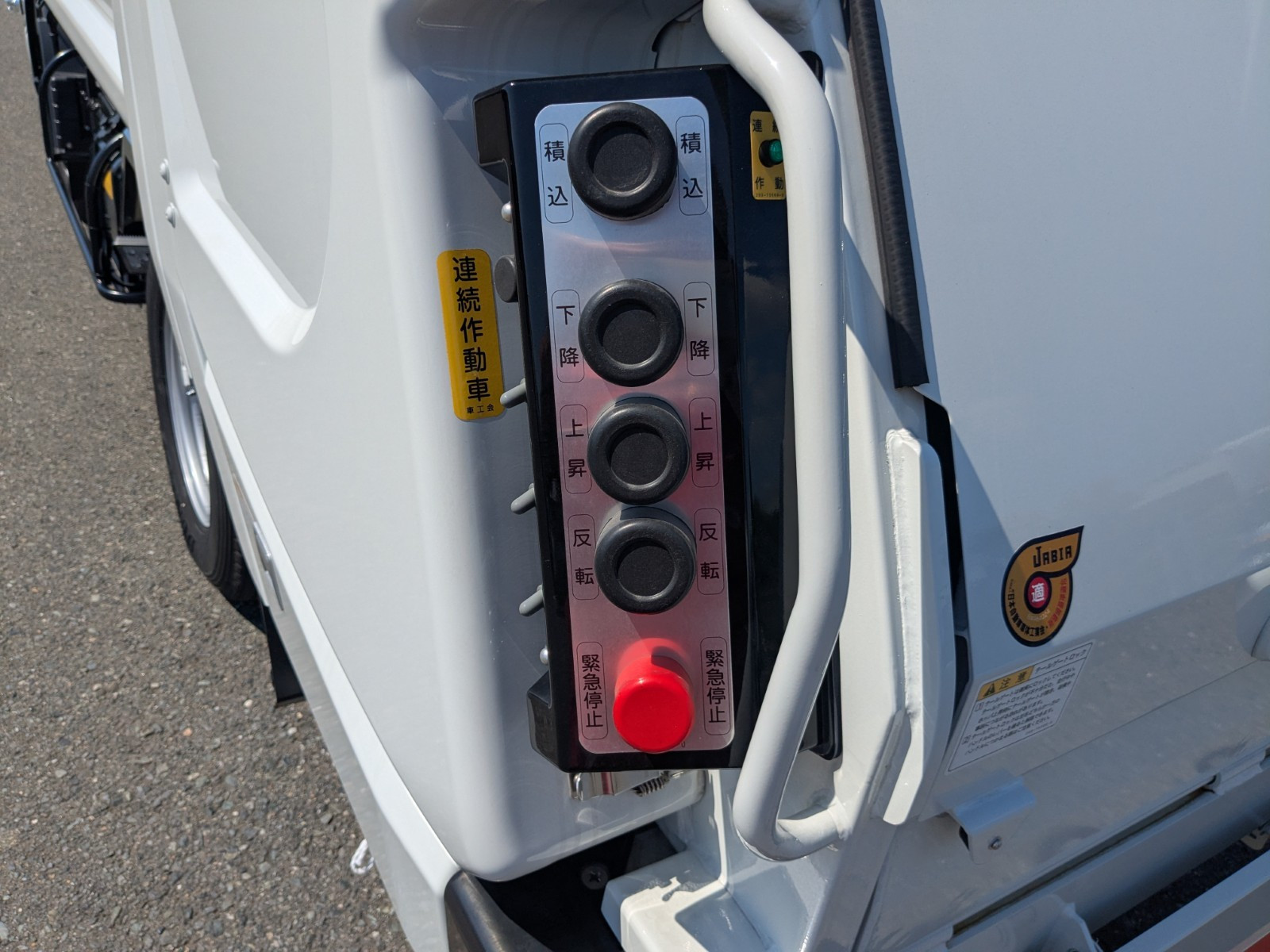 三菱 キャンター 2RG-FEAV0(2WD)の写真28