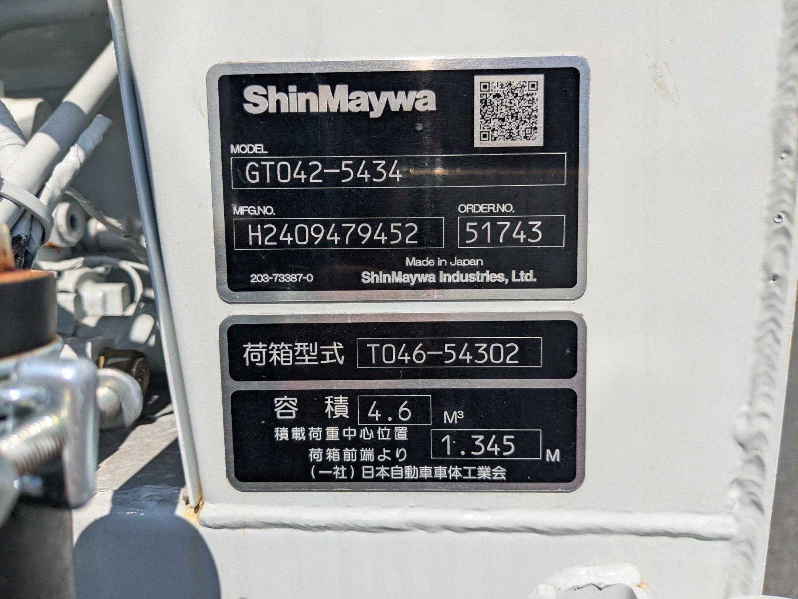 三菱 キャンター 2RG-FEAV0(2WD)の写真39